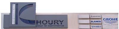 Ets. Khoury