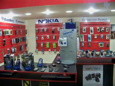 Melody Cell storefront image