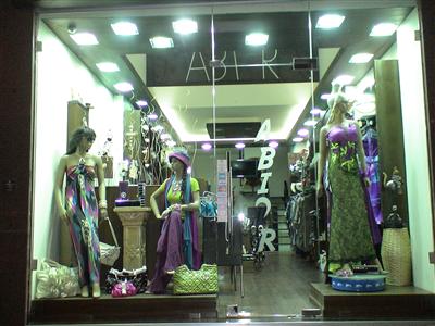 Abir storefront image
