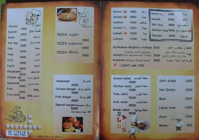 Snack BOMBA HOUSE storefront image