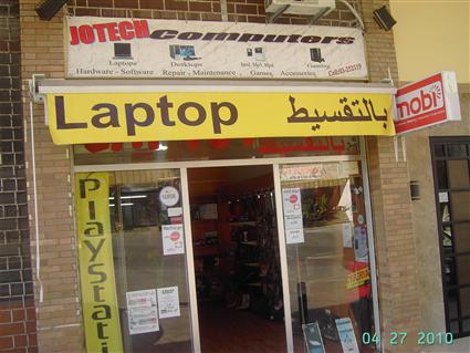 JOTECH storefront image