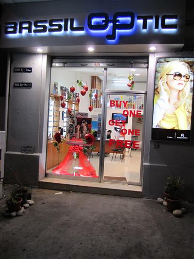 Bassil Optic storefront image